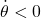\dot{\theta}<0