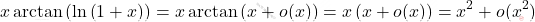 \[\begin{aligned} x\arctan\left(\ln\left(1+x\right)\right)=x\arctan\left(x+o(x)\right)=x\left(x+o(x)\right)=x^2+o(x^2) \end{aligned}\]