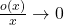 \frac{o(x)}{x} \to 0