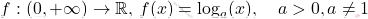 \[     f: (0, +\infty) \to \mathbb{R}, \, f(x) = \log_a(x), \quad a > 0, a \neq 1     \]