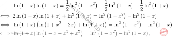 \[\begin{aligned} 		&\; \ln\left(1-x\right)\ln\left(1+x\right)=\dfrac{1}{2} \ln^2\left(1-x^2\right)- \dfrac{1}{2} \ln^2\left(1-x\right)- \dfrac{1}{2} \ln^2\left(1+x\right)\\ 		\iff 		&\; 		2\ln\left(1-x\right)\ln\left(1+x\right)+\ln^2\left(1+x\right)=\ln^2\left(1-x^2\right)-\ln^2\left(1-x\right) 		\\ 		\iff 		& \; 		\ln\left(1+x\right)\left(\ln\left(1+x^2-2x\right)+\ln\left(1+x\right)\right)=\ln^2\left(1-x^2\right)-\ln^2\left(1-x\right)\\ 		\iff 		&\; 		\ln\left(1+x\right)\ln\left(1-x-x^2+x^3\right)=\ln^2\left(1-x^2\right)-\ln^2\left(1-x\right), 	\end{aligned}\]