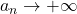 a_n\to +\infty
