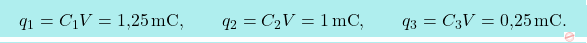 \[\boxcolorato{fisica}{	q_1=C_1V=\text{1,25}\,\text{mC},\qquad q_2=C_2V=1\,\text{mC},\qquad q_3=C_3V=\text{0,25}\,\text{mC}.}\]