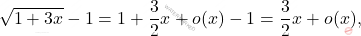 \[\sqrt{1+3x} - 1 = 1+ \frac{3}{2}x +o(x) - 1 = \frac{3}{2}x +o(x),\]