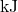 \text{kJ}