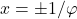 x=\pm1/\varphi