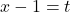 x-1=t