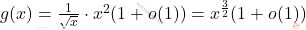 g(x) = \frac{1}{\sqrt{x}} \cdot x^2 (1+o(1)) = x^{\frac{3}{2}} (1+o(1))