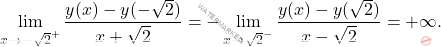 \[\lim_{x\rightarrow -\sqrt2^{+}}\frac{y(x)-y(-\sqrt2)}{x+\sqrt2}=-\lim_{x\rightarrow \sqrt2^{-}}\frac{y(x)-y(\sqrt2)}{x-\sqrt2}=+\infty.\]