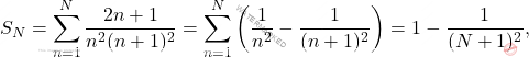 \[\begin{aligned} 		S_N=\sum_{n=1}^N \frac{2n+1}{n^2(n+1)^2}=\sum_{n=1}^N\left(\frac{1}{n^2}-\frac{1}{(n+1)^2}\right)=  1-\frac{1}{(N+1)^2}, 	\end{aligned}\]