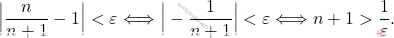 \begin{equation*} 		\Big\vert\frac{n}{n+1}-1\Big\vert<\varepsilon\Longleftrightarrow\Big\vert-\frac{1}{n+1}\Big\vert<\varepsilon\Longleftrightarrow n+1>\frac{1}{\varepsilon}. 	\end{equation*}