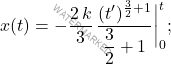 \begin{equation*} x(t)=-\dfrac{2\,k}{3}\,\dfrac{(t')^{\frac{3}{2}+1}}{\dfrac{3}{2}+1}\bigg|_0^t; \end{equation*}