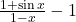 \frac{1+\sin x}{1-x}-1
