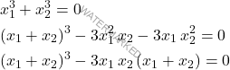 \[\begin{aligned} & x_1^3+x_2^3=0\\ & (x_1+x_2)^3 - 3x_1^2 \, x_2 - 3x_1 \, x_2^2 =0\\ & (x_1+x_2)^3 - 3x_1\, x_2 \, (x_1 + x_2) =0 \end{aligned}\]
