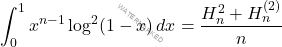 \begin{equation*}\int_{0}^{1}x^{n-1} \log^2(1-x)\,dx = \frac{H_n^2+H_n^{(2)}}{n} \end{equation*}