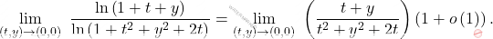 \begin{equation*} 	\lim_{(t,y)\to (0,0)} \;\dfrac{\ln\left(1+t+y\right)}{\ln\left(1+t^2+y^2+2t\right)}=\lim_{(t,y)\to (0,0)} \;\left(\dfrac{t+y}{t^2+y^2+2t}\right)\left(1+o\left(1\right) \right) . 	\end{equation*}