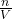 \frac{n}{V}