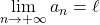 \displaystyle \lim_{n \to +\infty} a_n = \ell