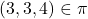 (3,3,4)\in\pi