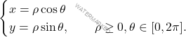 \[\begin{cases} 		x=\rho \cos \theta\\ 		y=\rho \sin \theta, \qquad \rho \ge 0, \theta \in [0,2\pi]. 		\end{cases}\]