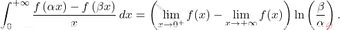 \[\int_{0}^{+\infty}\dfrac{f\left(\alpha x\right)-f\left(\beta x\right)}{x}\,dx=\left(\lim_{x\to 0^+}f(x)-\lim_{x\to+\infty}f(x)\right)\ln\left(\dfrac{\beta}{\alpha}\right).\]