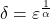 \delta= \varepsilon^{\frac{1}{\alpha}}