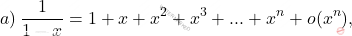 \begin{equation*}			     a)\, \frac{1}{1-x}=1+x+x^2+x^3+...+x^n + o(x^n), \end{equation*}