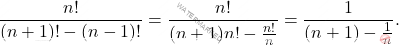 \[ \frac{n!}{(n+1)! - (n-1)!} = \frac{n!}{(n+1)n! - \frac{n!}{n}}=\frac{1}{(n+1) - \frac{1}{n}}. \]