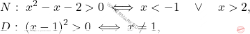 \begin{equation*} 		\begin{aligned} 			&  N:\ x^2-x-2>0\iff x<-1 \quad \vee \quad x>2,\\ 			&D:\ (x-1)^2>0\iff x\neq 1, 		\end{aligned} 	\end{equation*}