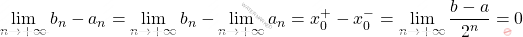 \[\lim_{n \to +\infty} b_n - a_n = \lim_{n \to +\infty} b_n - \lim_{n \to+ \infty} a_n = x_0^+ - x_0^-=\lim_{n \rightarrow +\infty}\dfrac{b-a}{2^n} =0\]