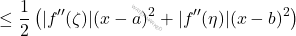 \[ \leq \frac{1}{2} \left( |f''(\zeta)| (x - a)^2 + |f''(\eta)| (x - b)^2 \right) \]