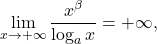 \begin{equation*} \lim_{x \to +\infty} \frac{x^\beta}{\log_a x} = +\infty, \end{equation*}