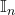 \mathbb I_n