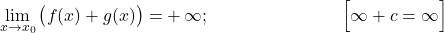 \begin{flalign*} & & \lim_{x \to x_0} \big( f(x)+g(x) \big) =& +\infty; & \Big[ \infty + c=\infty \Big] \end{flalign*}