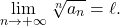 \begin{equation*} 				\lim_{n \rightarrow +\infty} \sqrt[n]{a_n}=\ell. 			\end{equation*}