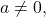 a \neq 0,