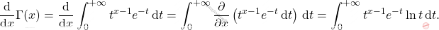 \begin{equation*} 		\frac{\mathrm{d}}{\mathrm{d}{x}}\Gamma(x) = \frac{\mathrm{d}}{\mathrm{d}{x}} \int_0^{+\infty} t^{x-1}e^{-t}\,\mathrm{d}{t} = \int_0^{+\infty} \frac{\partial}{\partial x}\left(t^{x-1}e^{-t}\,\mathrm{d}{t}\right)\,\mathrm{d}{t} = 		\int_0^{+\infty} t^{x-1}e^{-t}\ln t\,\mathrm{d}{t}. 	\end{equation*}