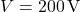 V=200\,\text{V}