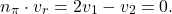 \[n_\pi \cdot v_r = 2v_1 - v_2 = 0.\]